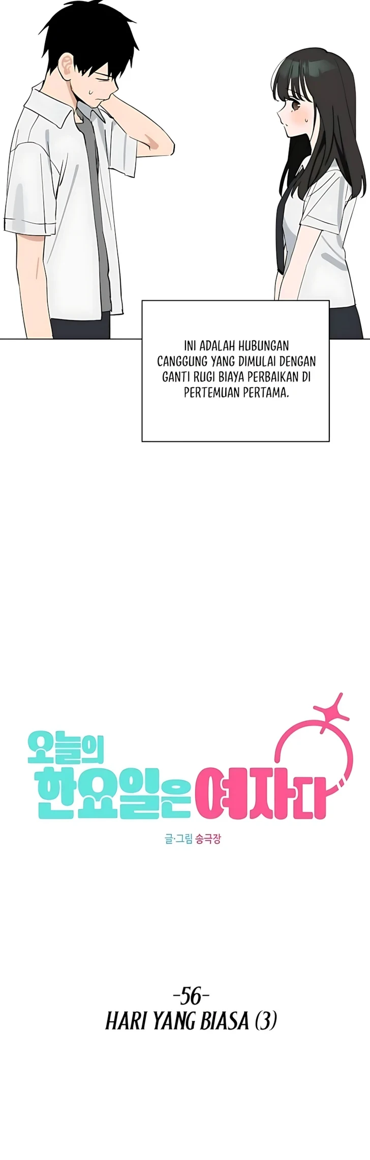 Today is a Woman Day (Today's Han Yoil Is a Woman) Chapter 56 - halaman 18