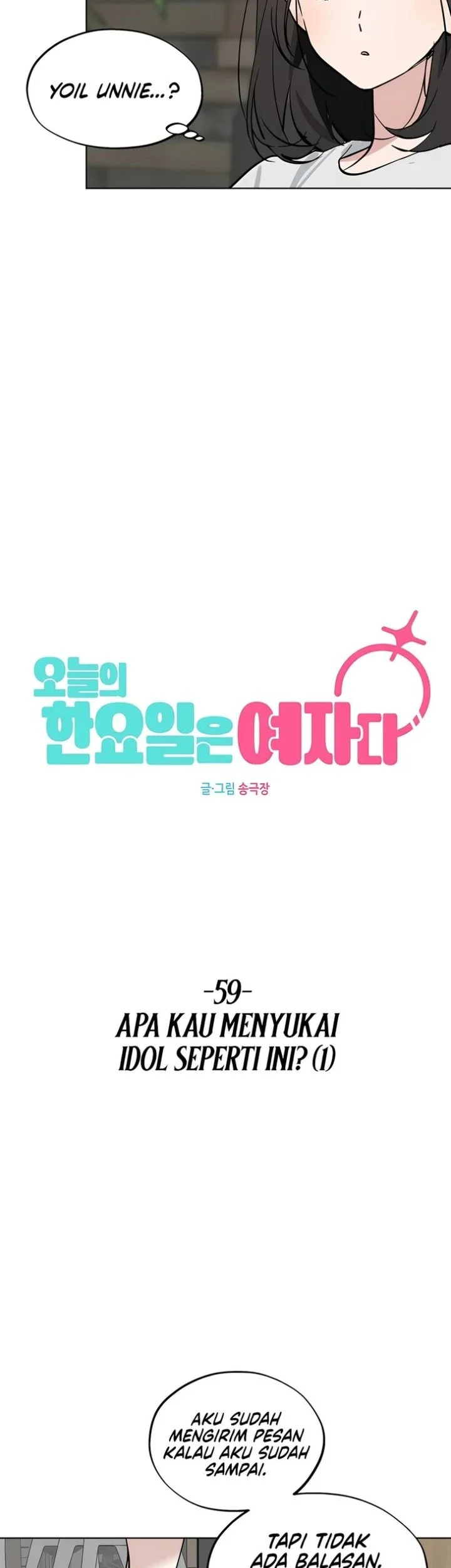 Today is a Woman Day (Today's Han Yoil Is a Woman) Chapter 59 - halaman 33
