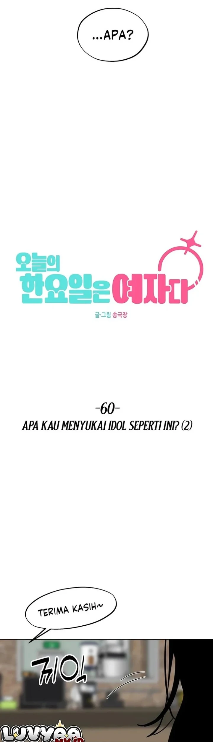 Today is a Woman Day (Today's Han Yoil Is a Woman) Chapter 60 - halaman 19