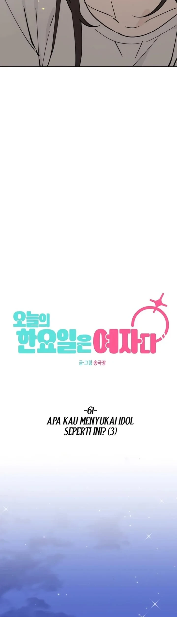 Today is a Woman Day (Today's Han Yoil Is a Woman) Chapter 61 - halaman 43