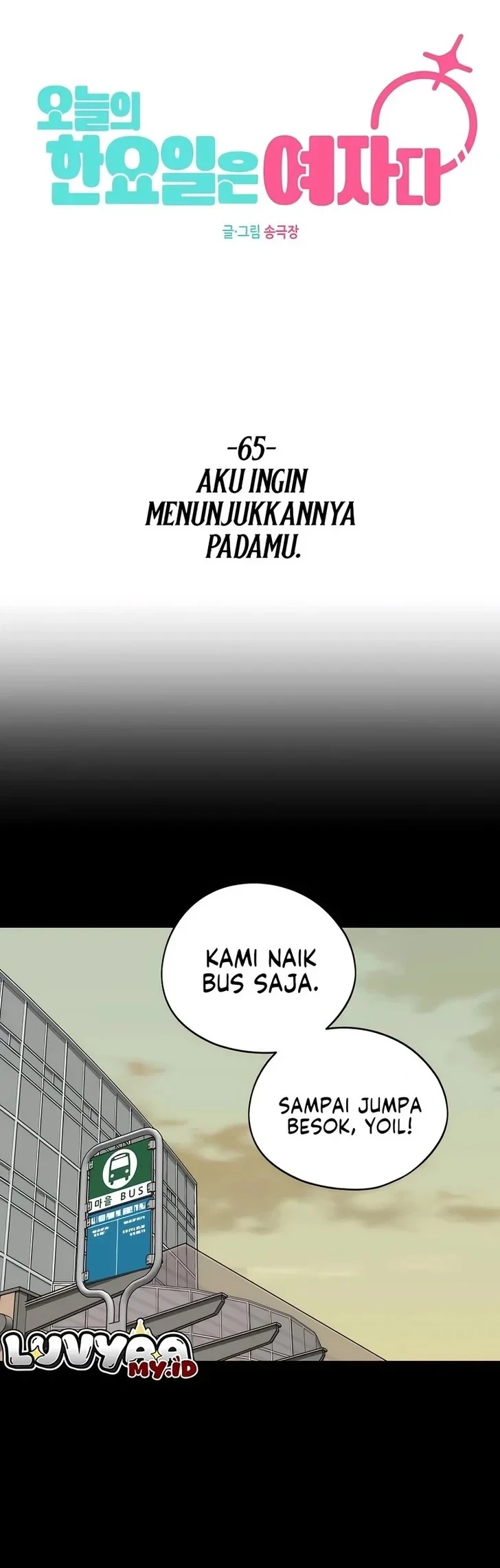 Today is a Woman Day (Today's Han Yoil Is a Woman) Chapter 65 - halaman 27