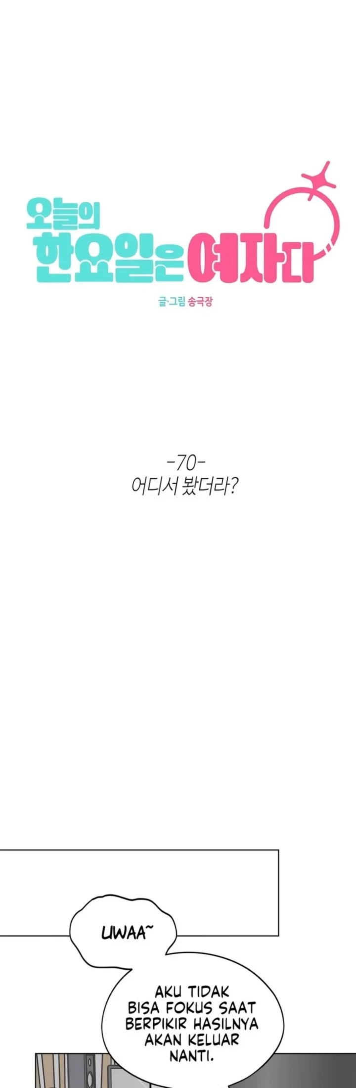 Today is a Woman Day (Today's Han Yoil Is a Woman) Chapter 70 - halaman 9