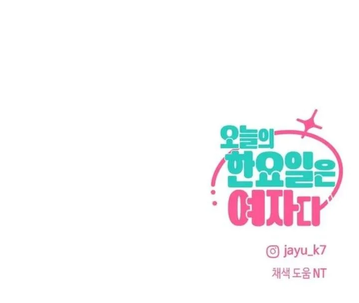 Today is a Woman Day (Today's Han Yoil Is a Woman) Chapter 8 - halaman 60