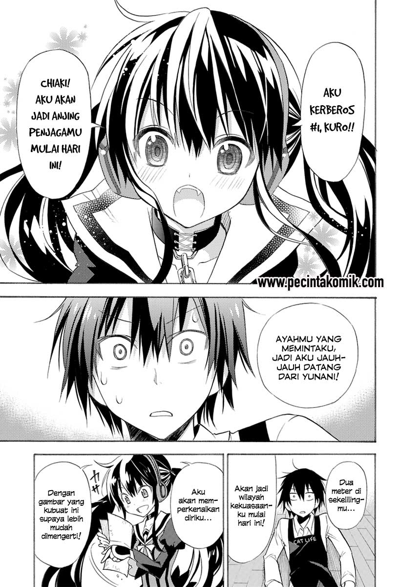 Today's Cerberus Chapter 0 - halaman 7