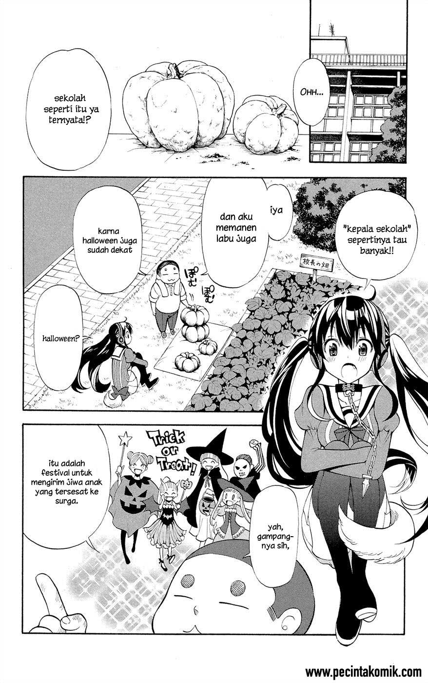 Today's Cerberus Chapter 2 - halaman 11