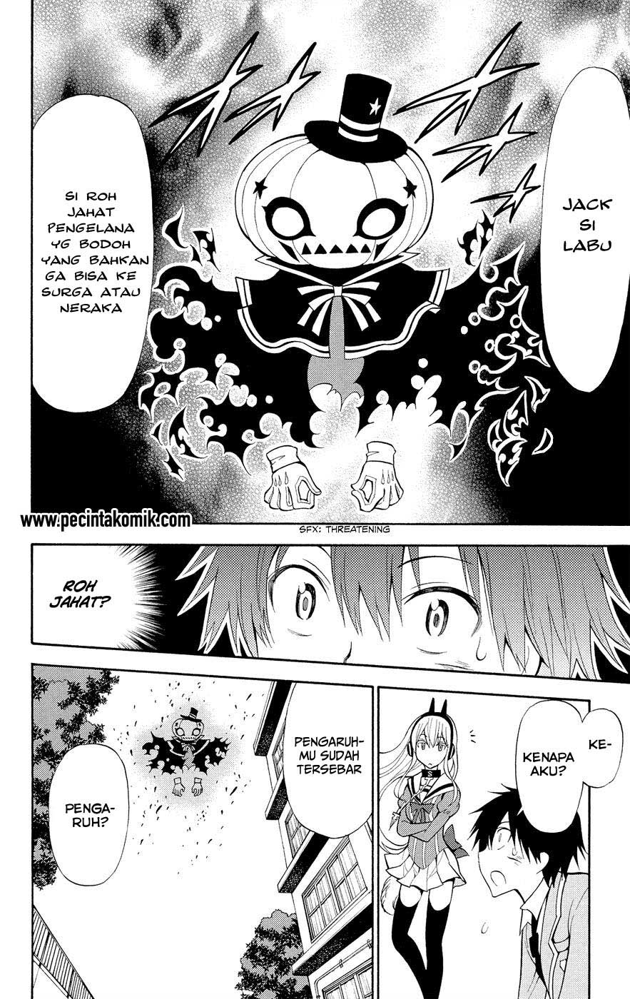 Today's Cerberus Chapter 2 - halaman 21