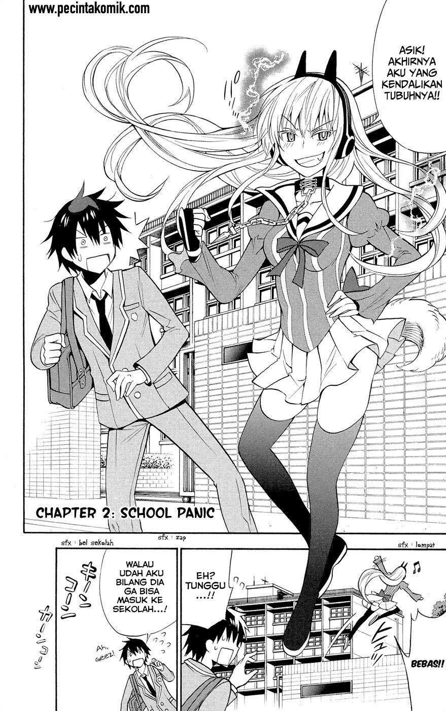 Today's Cerberus Chapter 2 - halaman 3