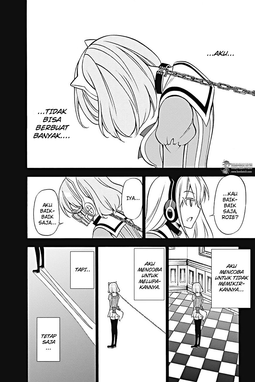 Today's Cerberus Chapter 22 - halaman 23