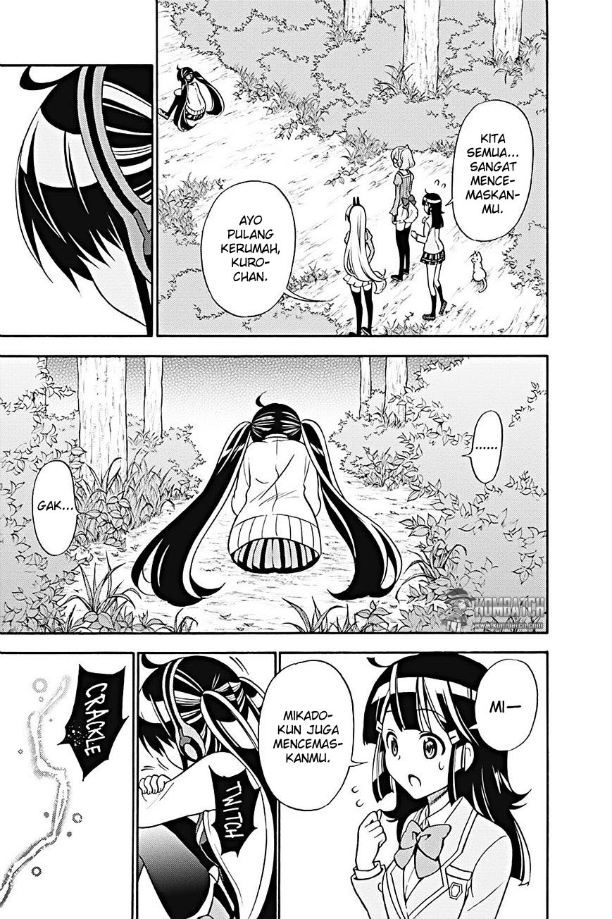 Today's Cerberus Chapter 22 - halaman 32