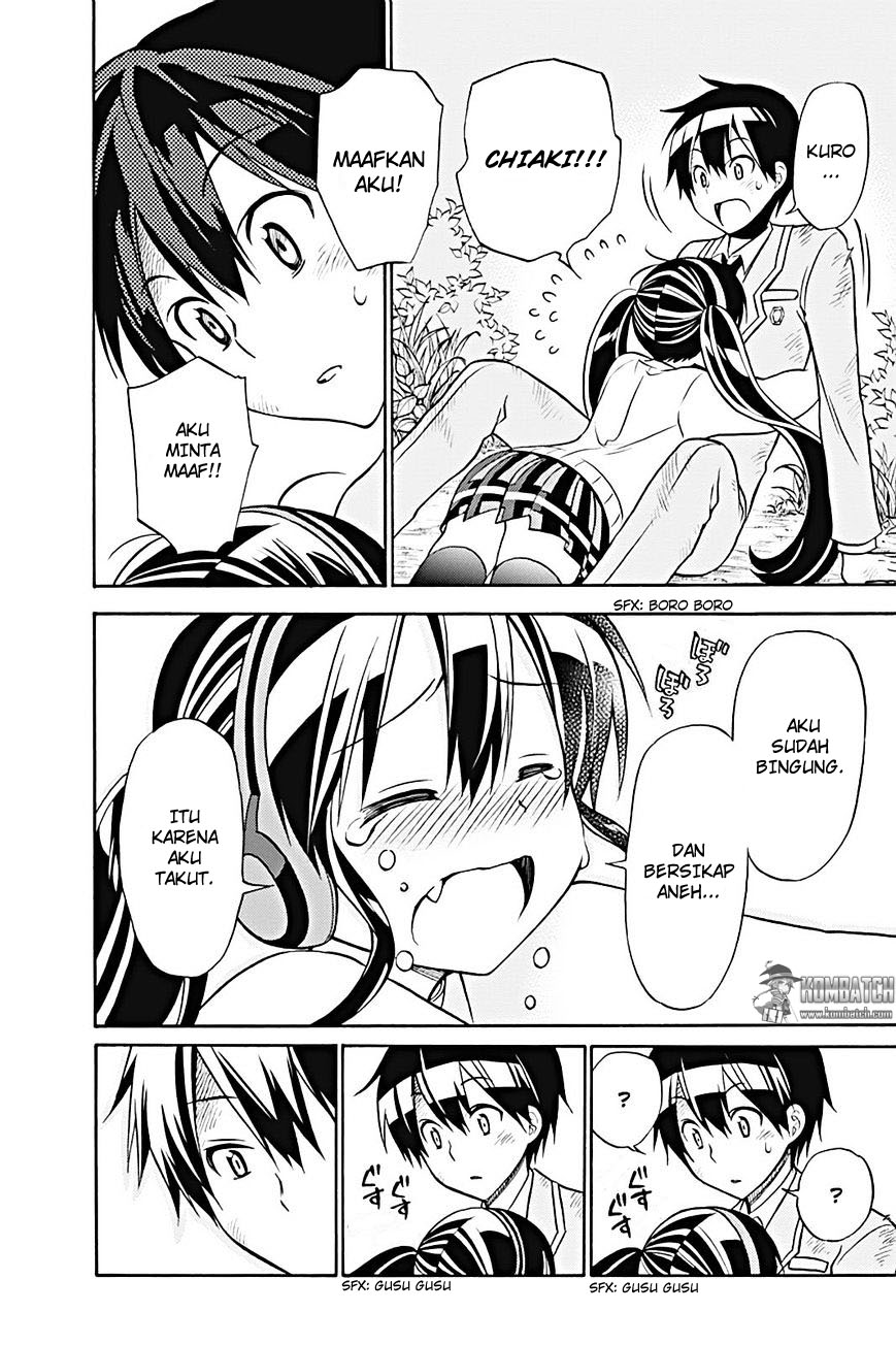 Today's Cerberus Chapter 22 - halaman 45