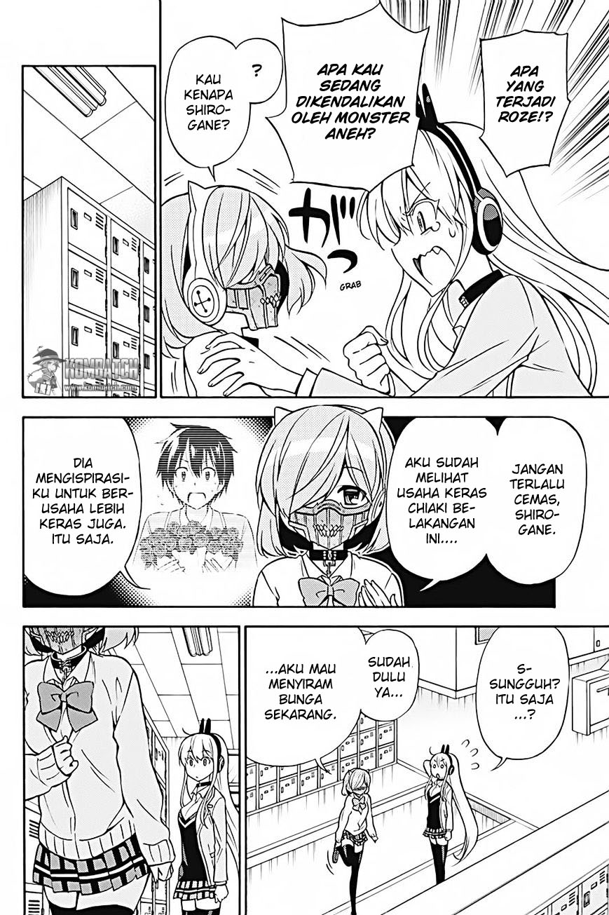 Today's Cerberus Chapter 28 - halaman 8