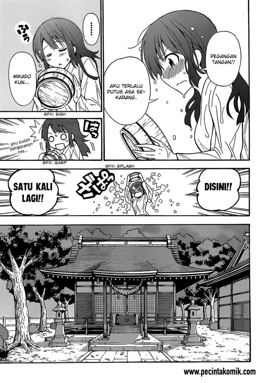 Today's Cerberus Chapter 3 - halaman 17