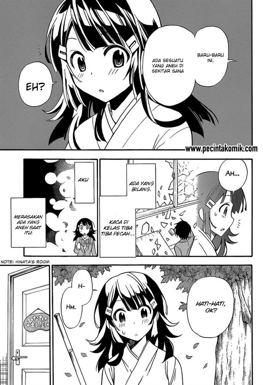 Today's Cerberus Chapter 3 - halaman 19