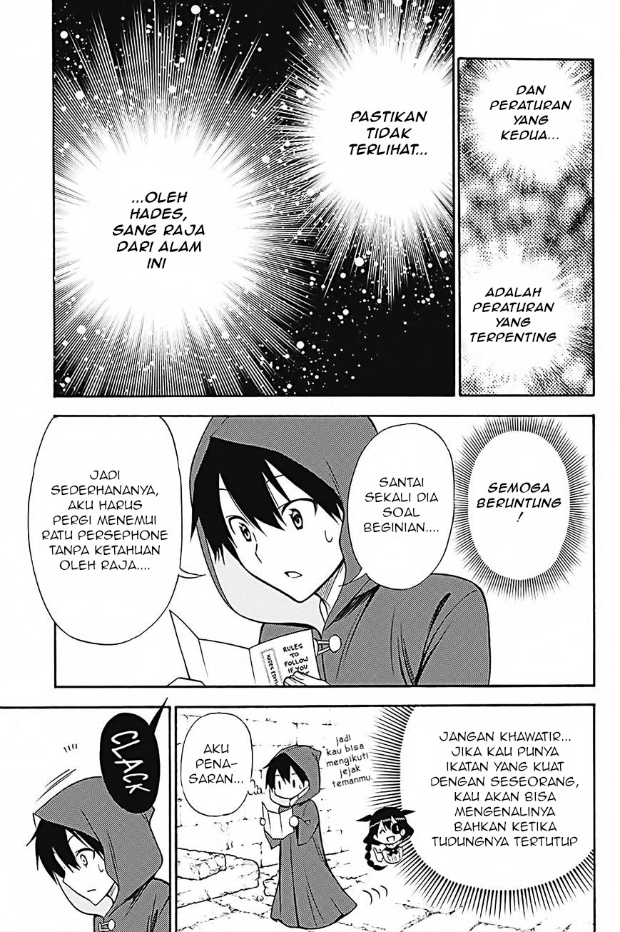 Today's Cerberus Chapter 33 - halaman 16