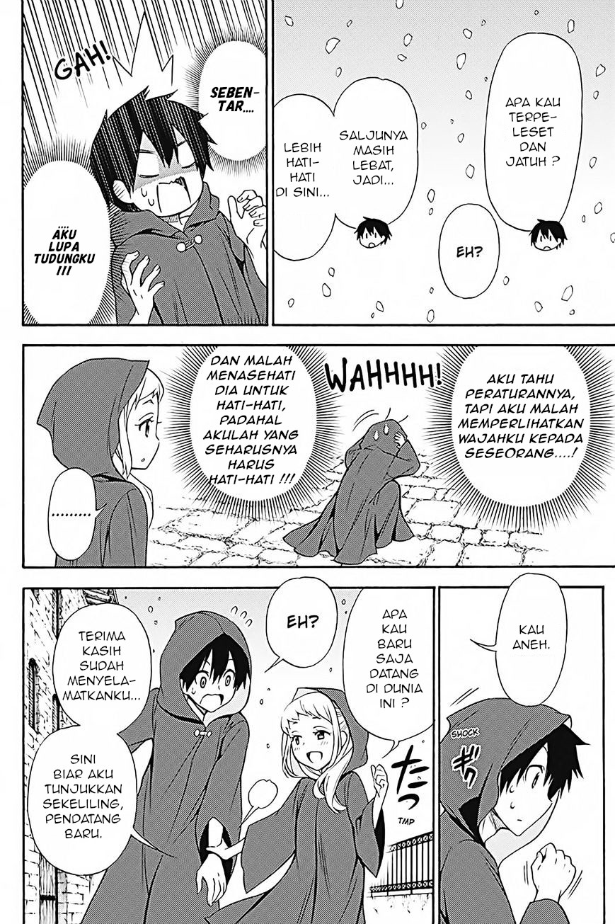 Today's Cerberus Chapter 33 - halaman 19
