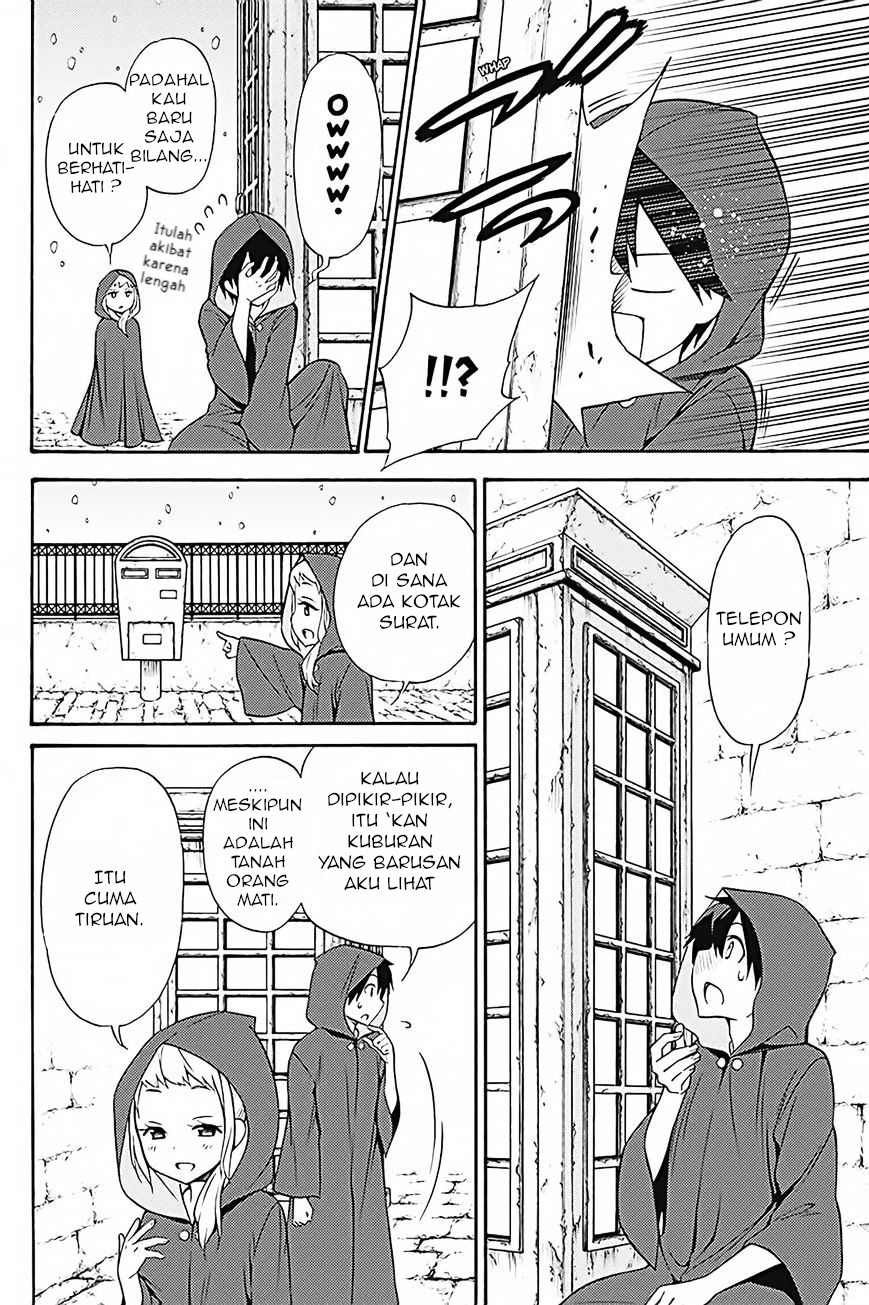 Today's Cerberus Chapter 33 - halaman 21