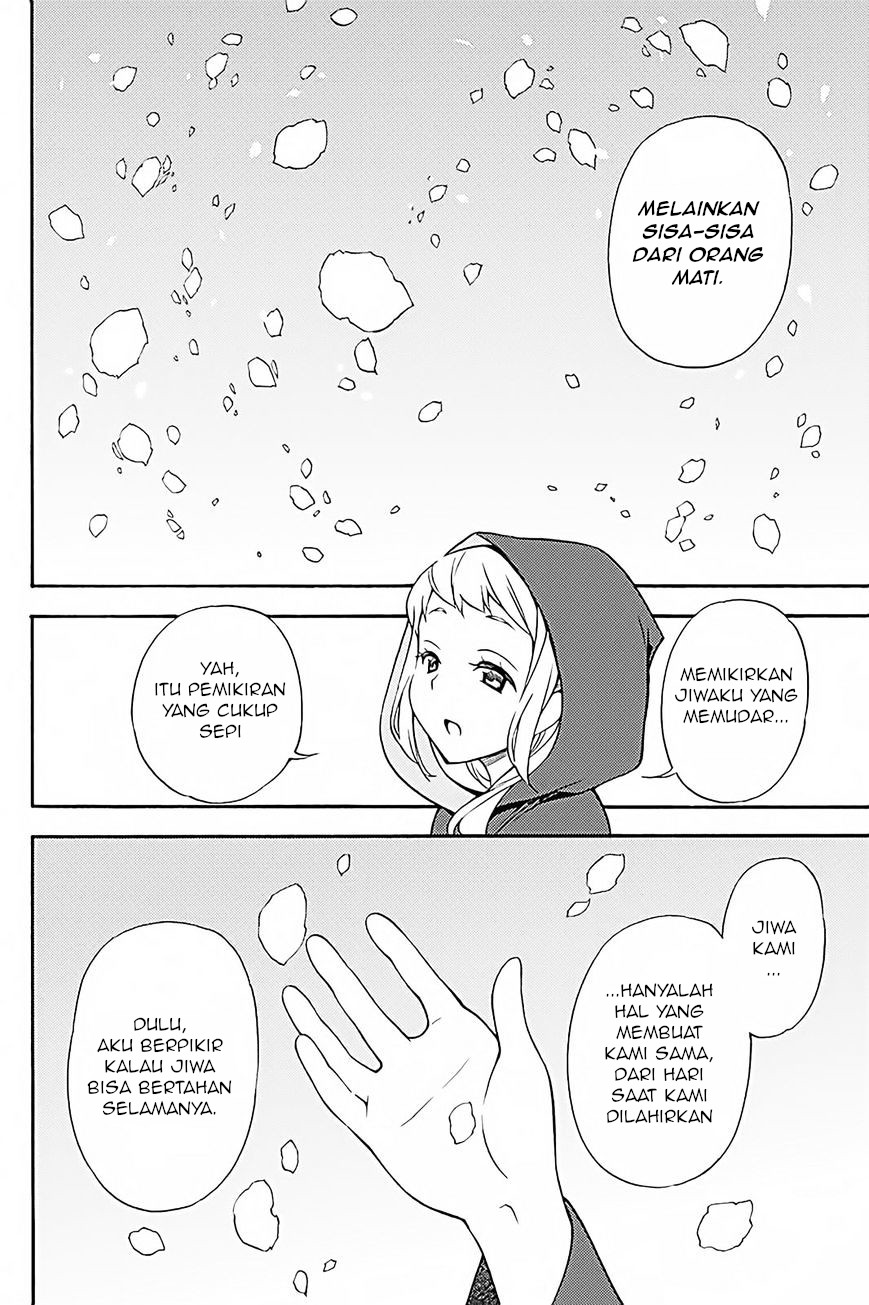 Today's Cerberus Chapter 33 - halaman 23