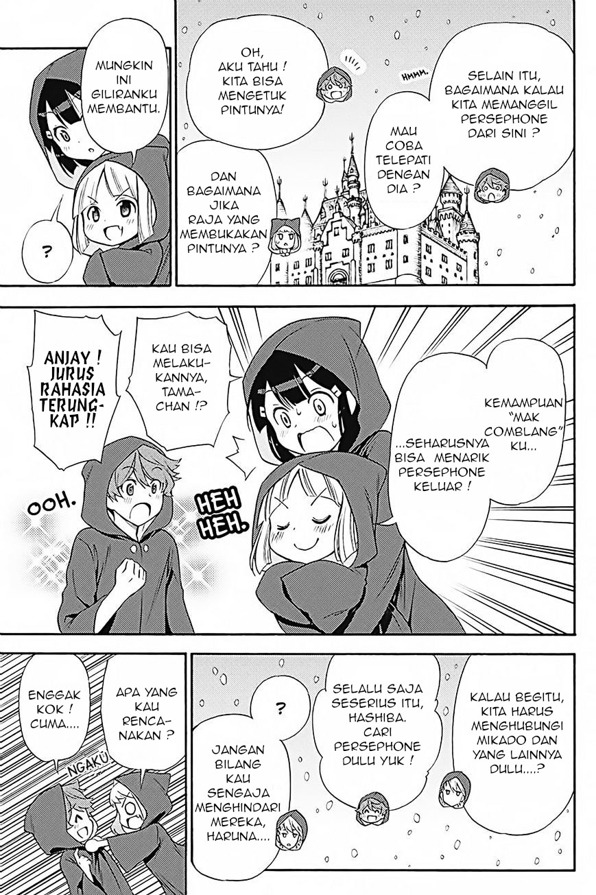 Today's Cerberus Chapter 33 - halaman 28