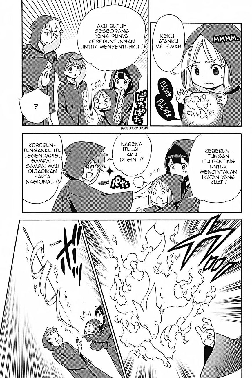 Today's Cerberus Chapter 33 - halaman 30