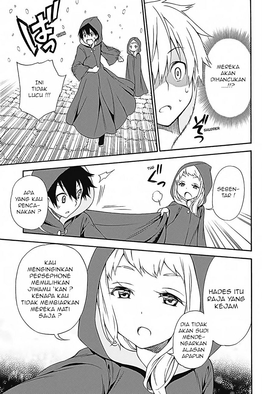 Today's Cerberus Chapter 33 - halaman 34
