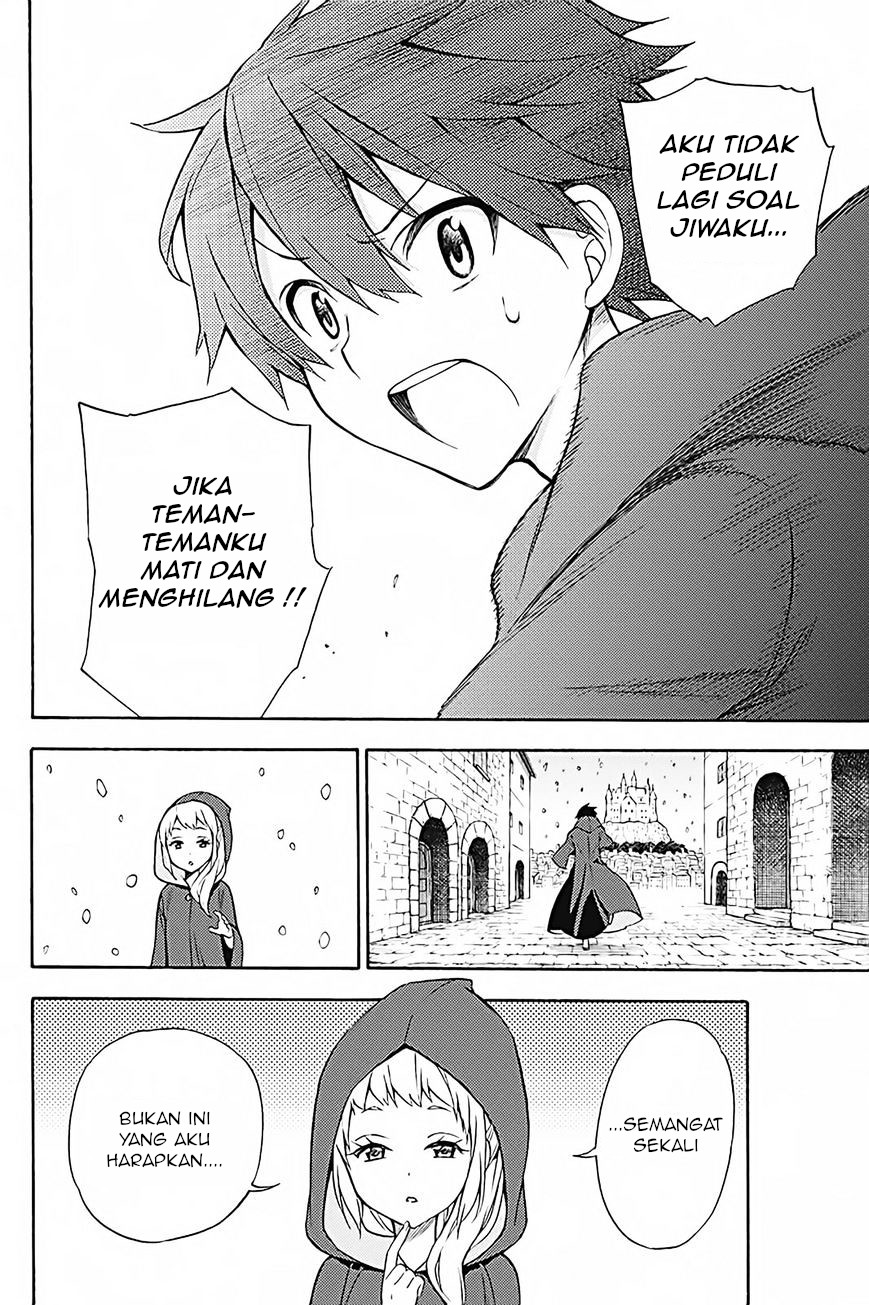 Today's Cerberus Chapter 33 - halaman 35