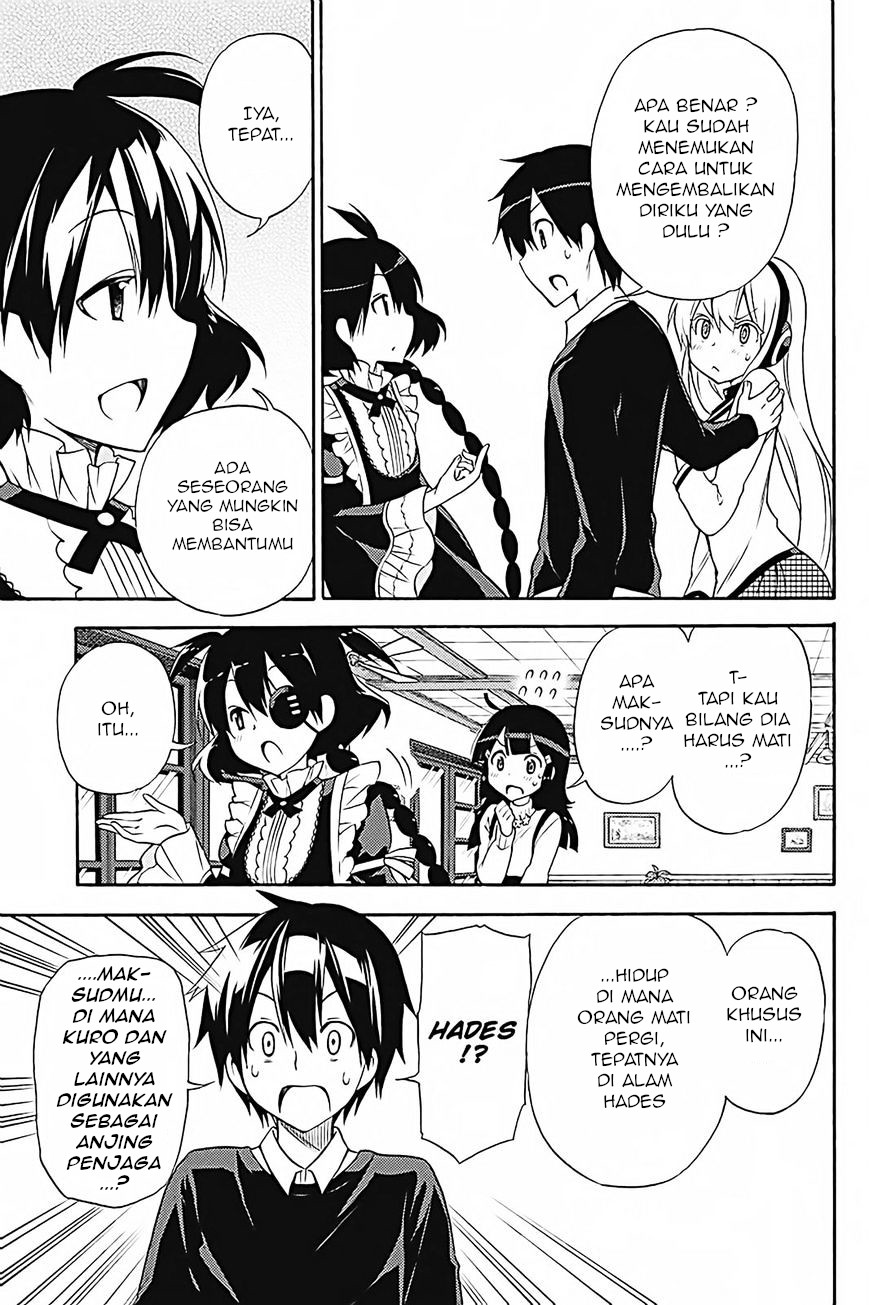 Today's Cerberus Chapter 33 - halaman 6