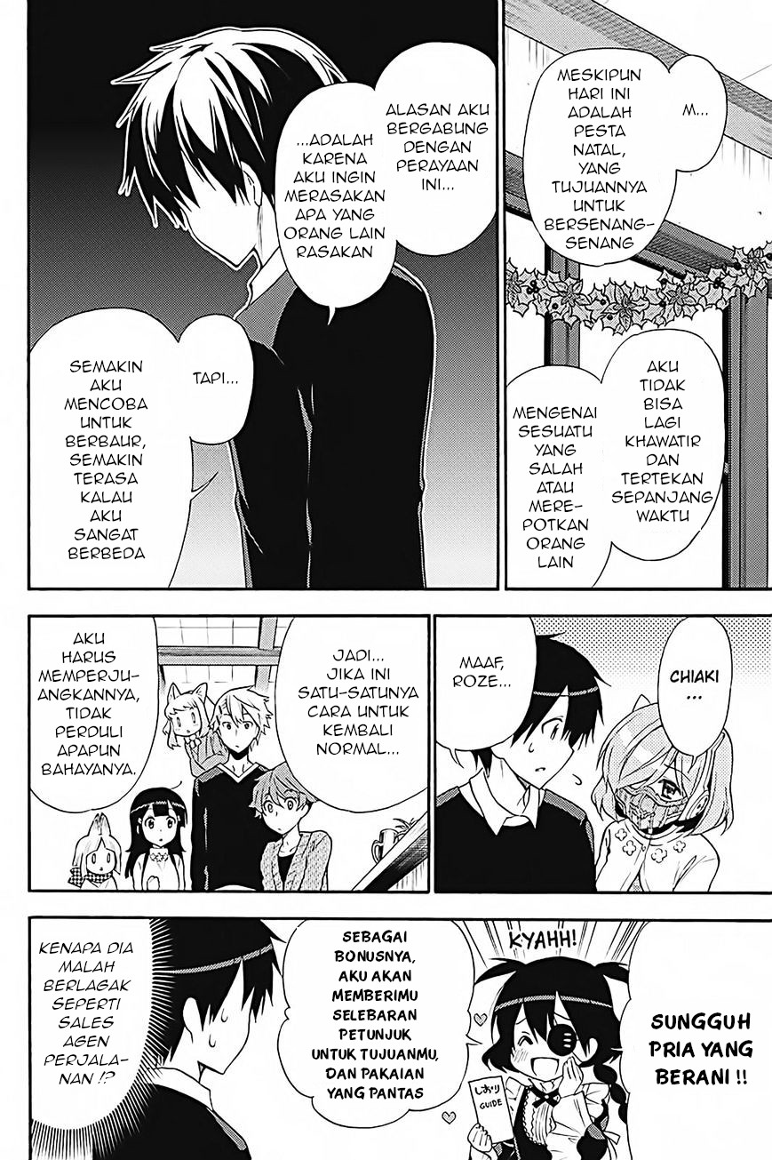 Today's Cerberus Chapter 33 - halaman 9