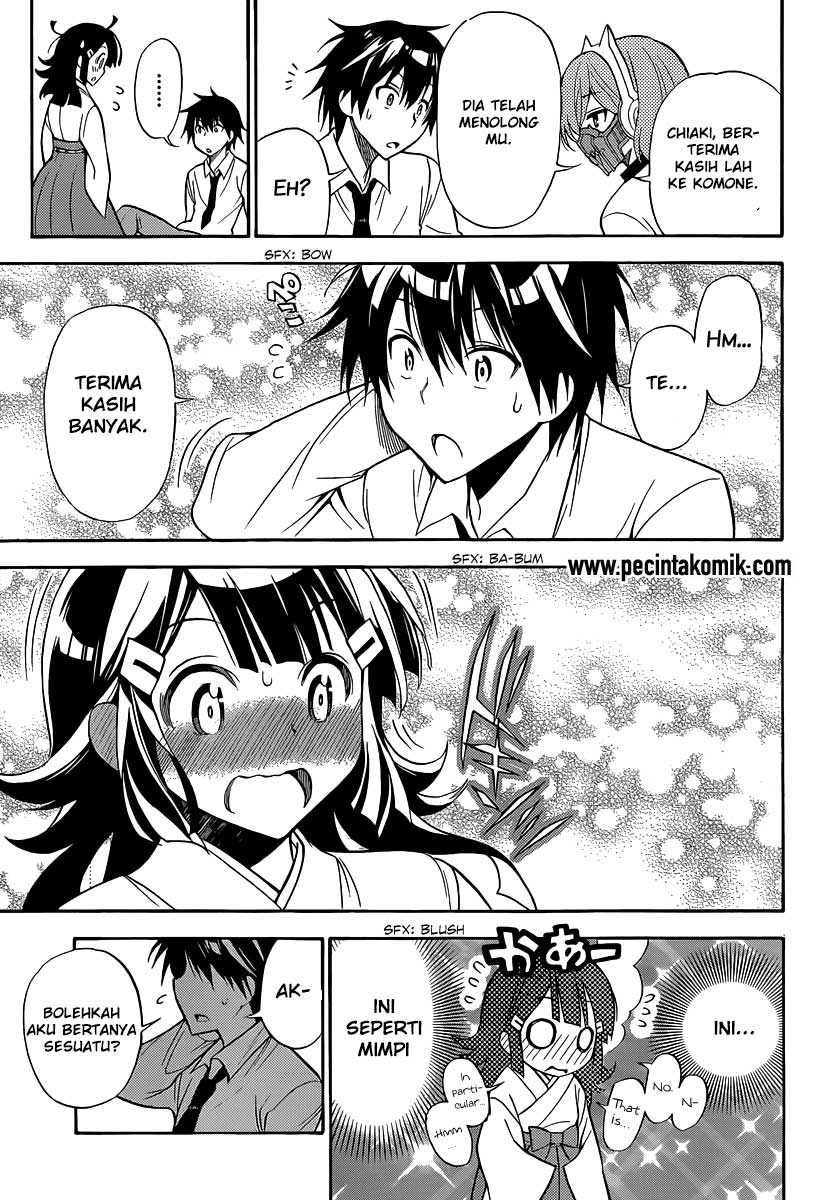 Today's Cerberus Chapter 4 - halaman 34