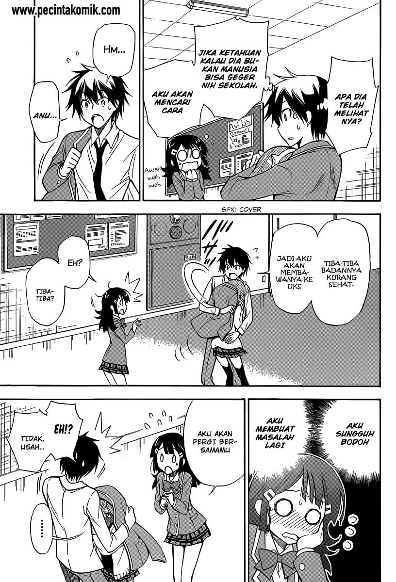 Today's Cerberus Chapter 4 - halaman 5