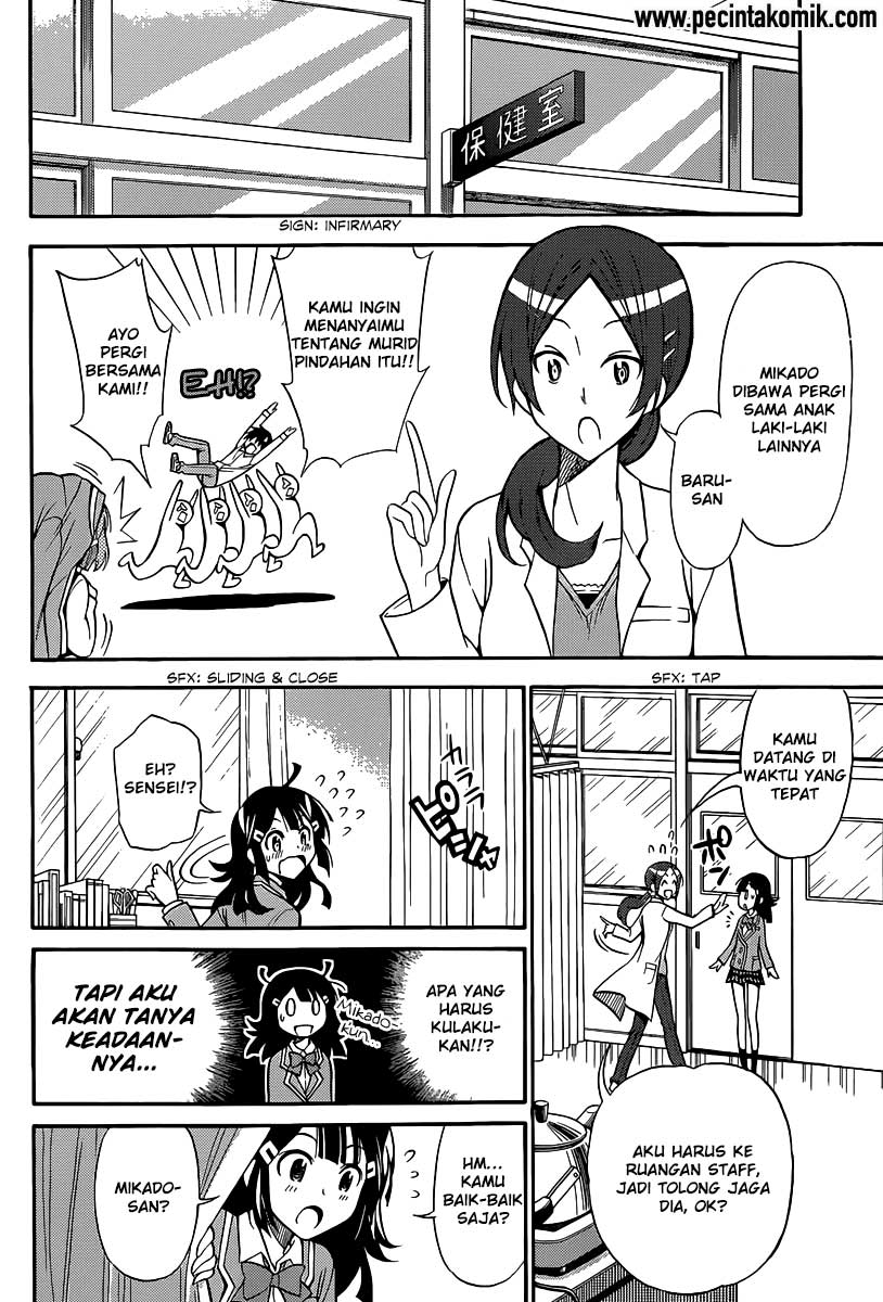 Today's Cerberus Chapter 4 - halaman 8