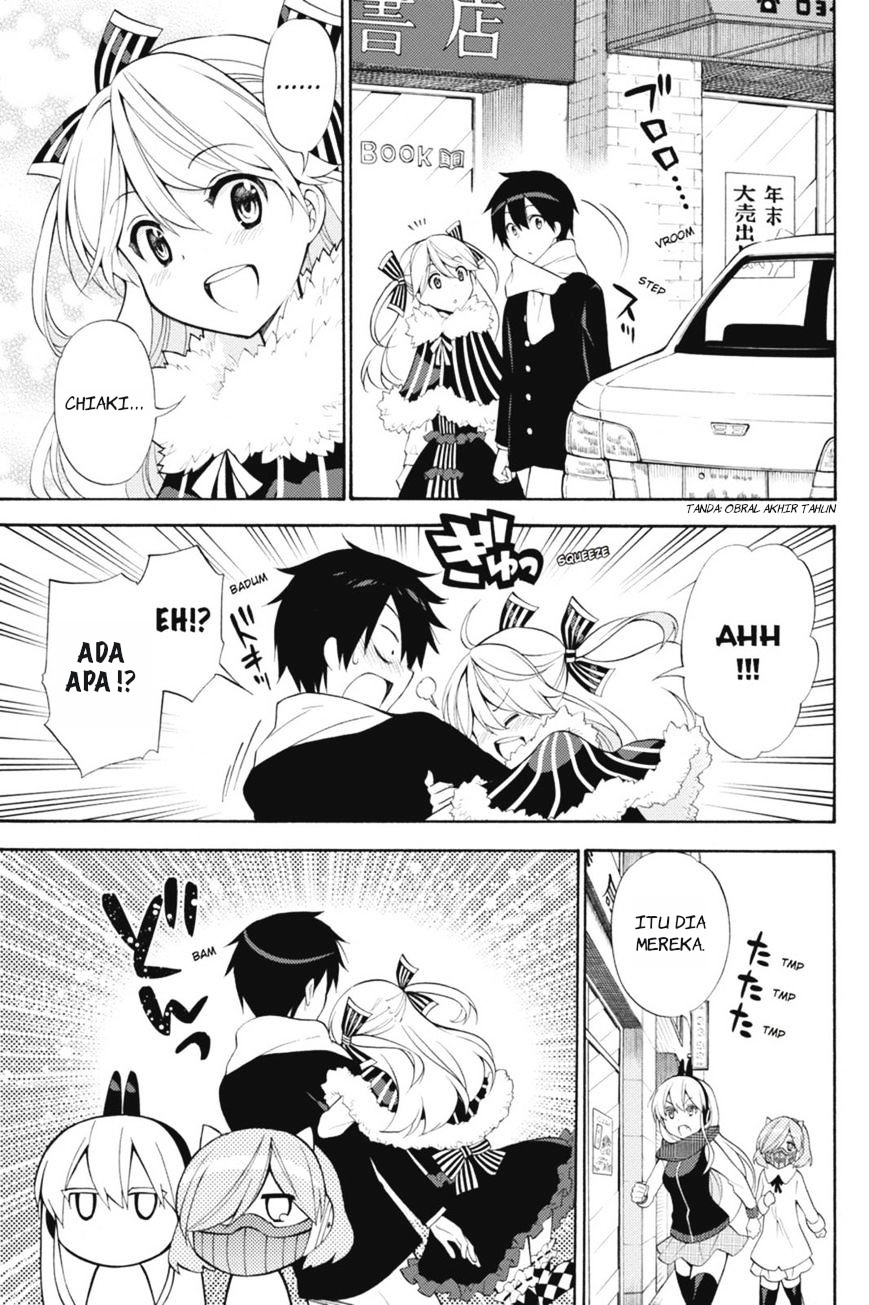 Today's Cerberus Chapter 41 - halaman 14