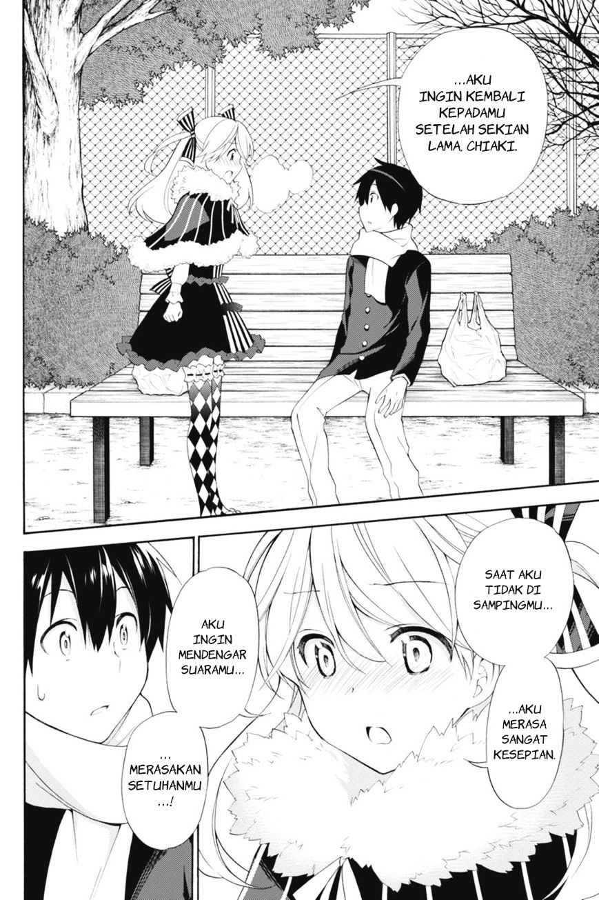 Today's Cerberus Chapter 41 - halaman 29