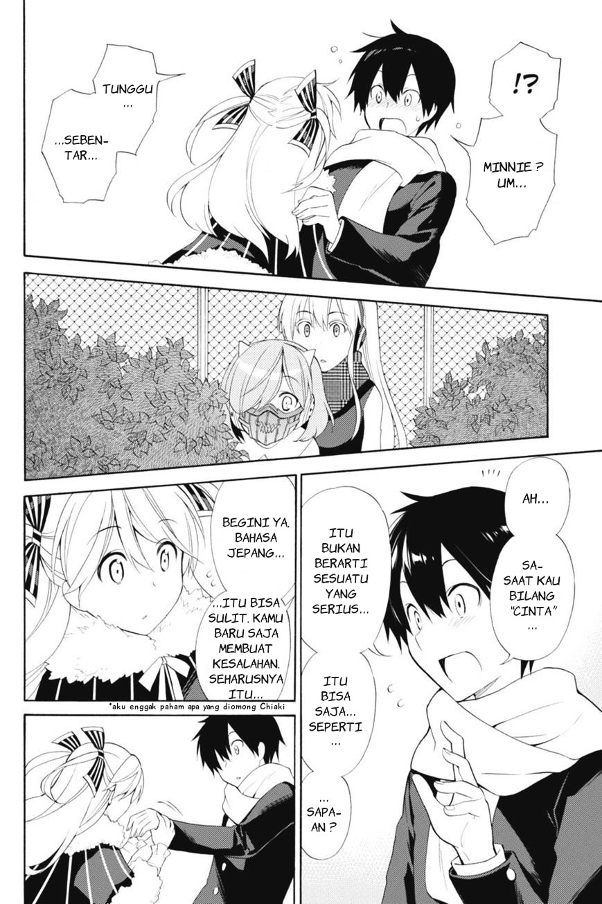 Today's Cerberus Chapter 41 - halaman 31