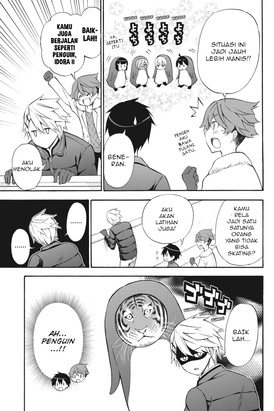 Today's Cerberus Chapter 48 - halaman 16