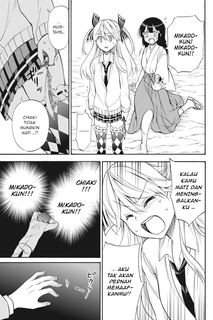 Today's Cerberus Chapter 53 - halaman 10
