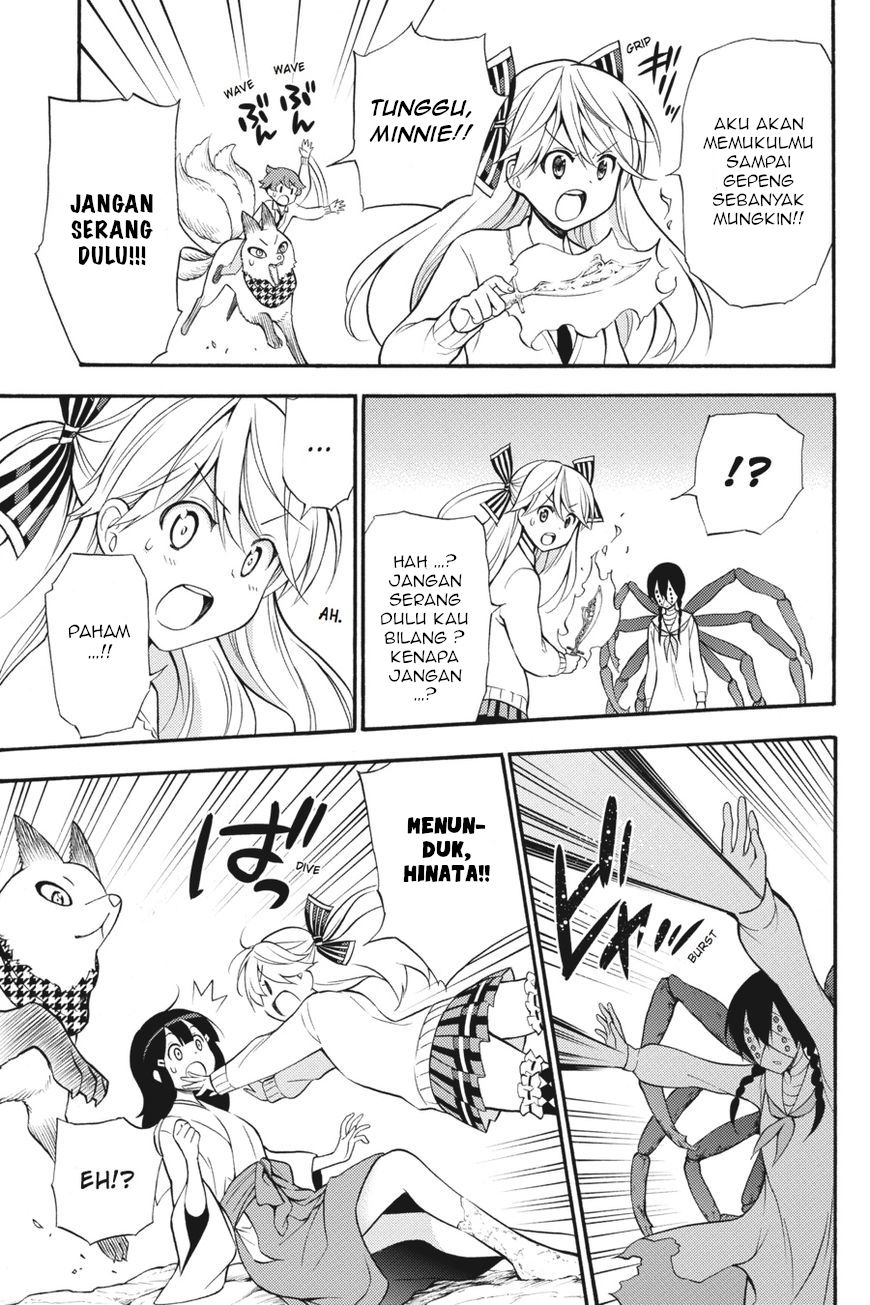 Today's Cerberus Chapter 53 - halaman 22