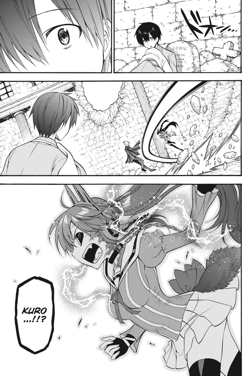 Today's Cerberus Chapter 53 - halaman 30