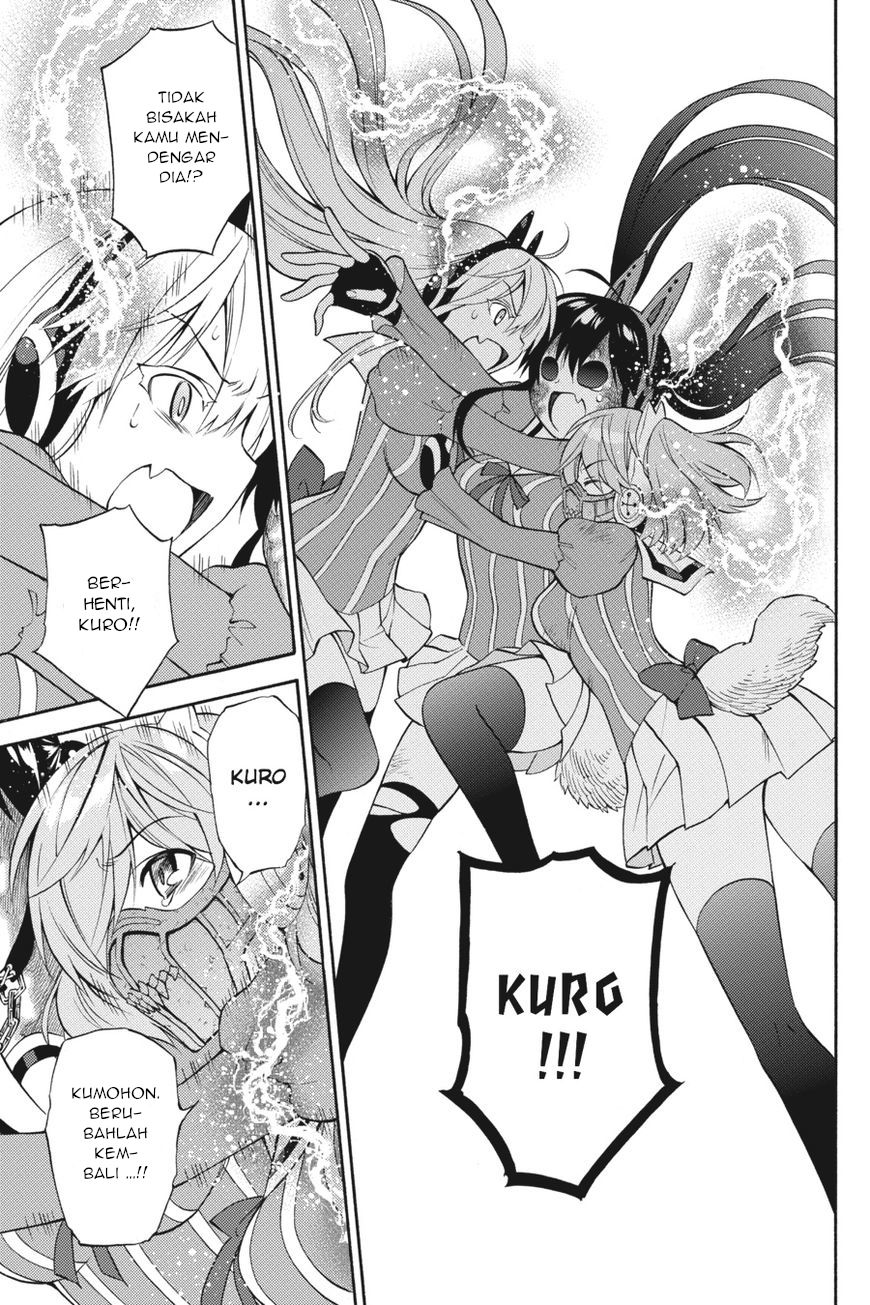 Today's Cerberus Chapter 53 - halaman 32