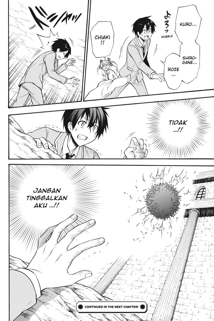 Today's Cerberus Chapter 53 - halaman 37
