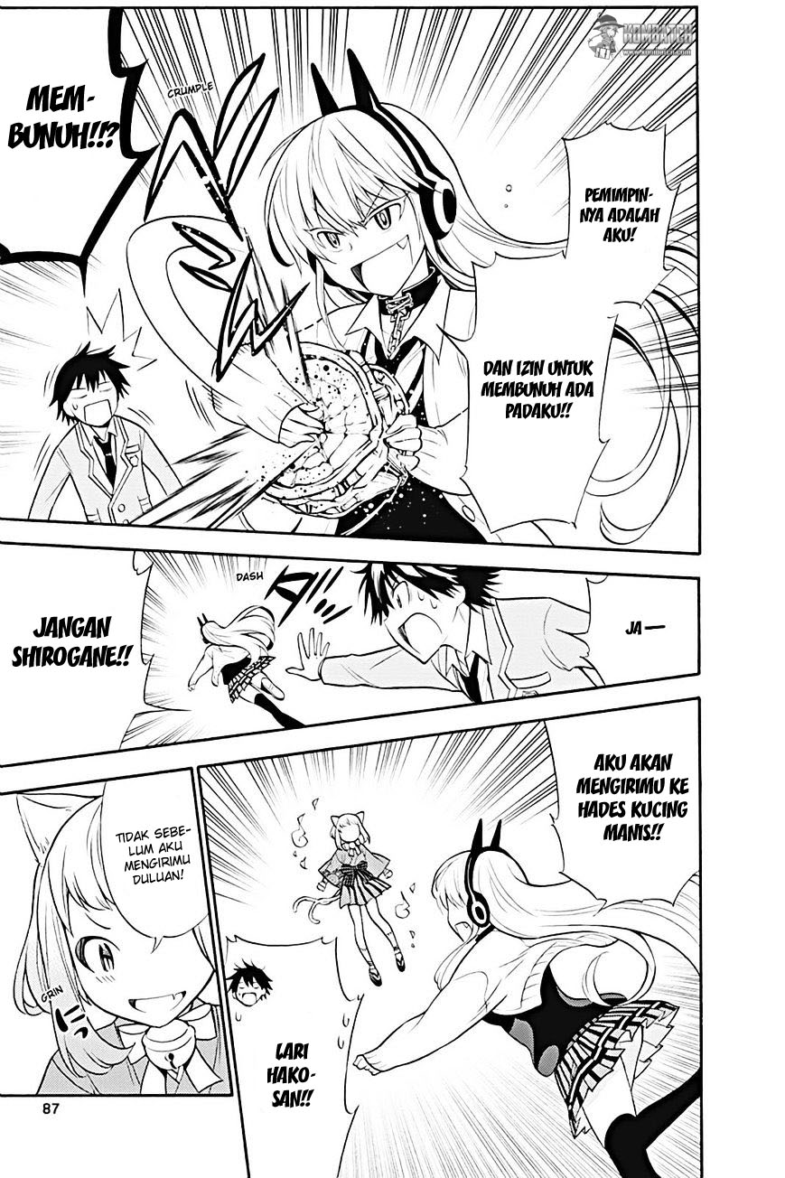 Today's Cerberus Chapter 7 - halaman 16