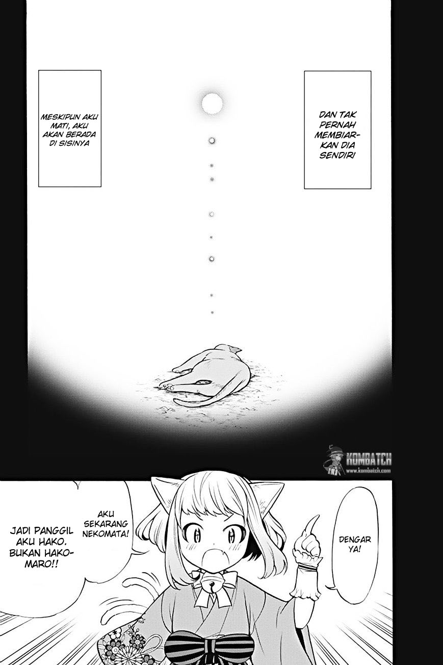 Today's Cerberus Chapter 7 - halaman 24