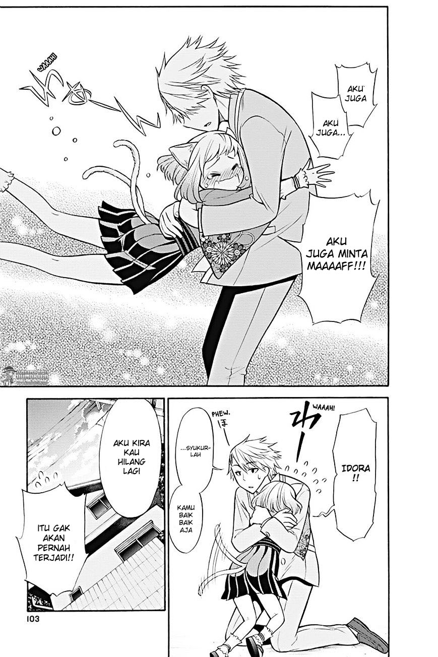 Today's Cerberus Chapter 7 - halaman 32