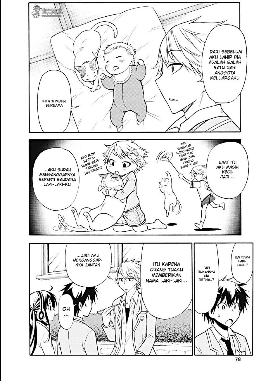 Today's Cerberus Chapter 7 - halaman 7