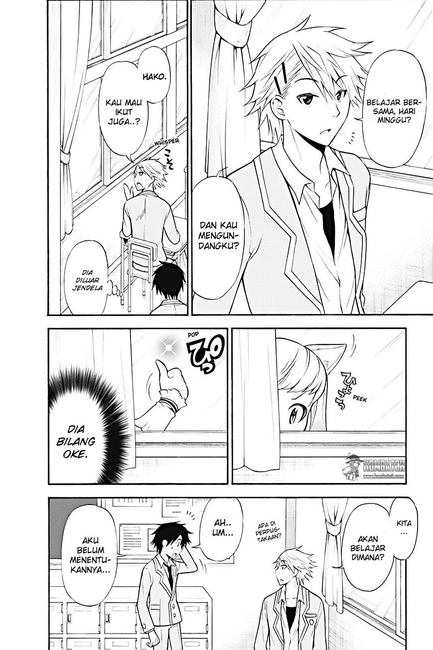 Today's Cerberus Chapter 8 - halaman 7