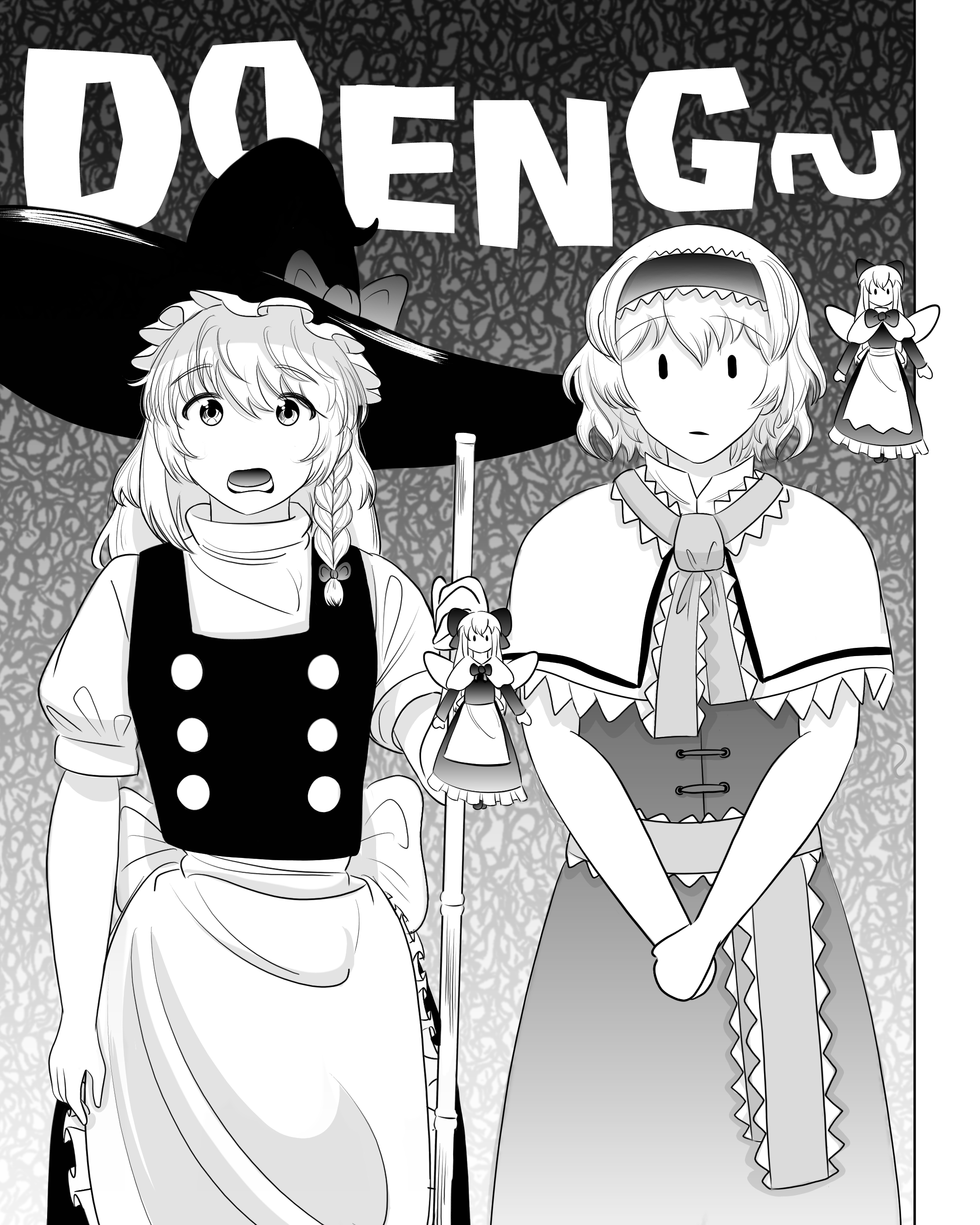 Today's menu for lady Yuyuko Chapter 1 - halaman 30