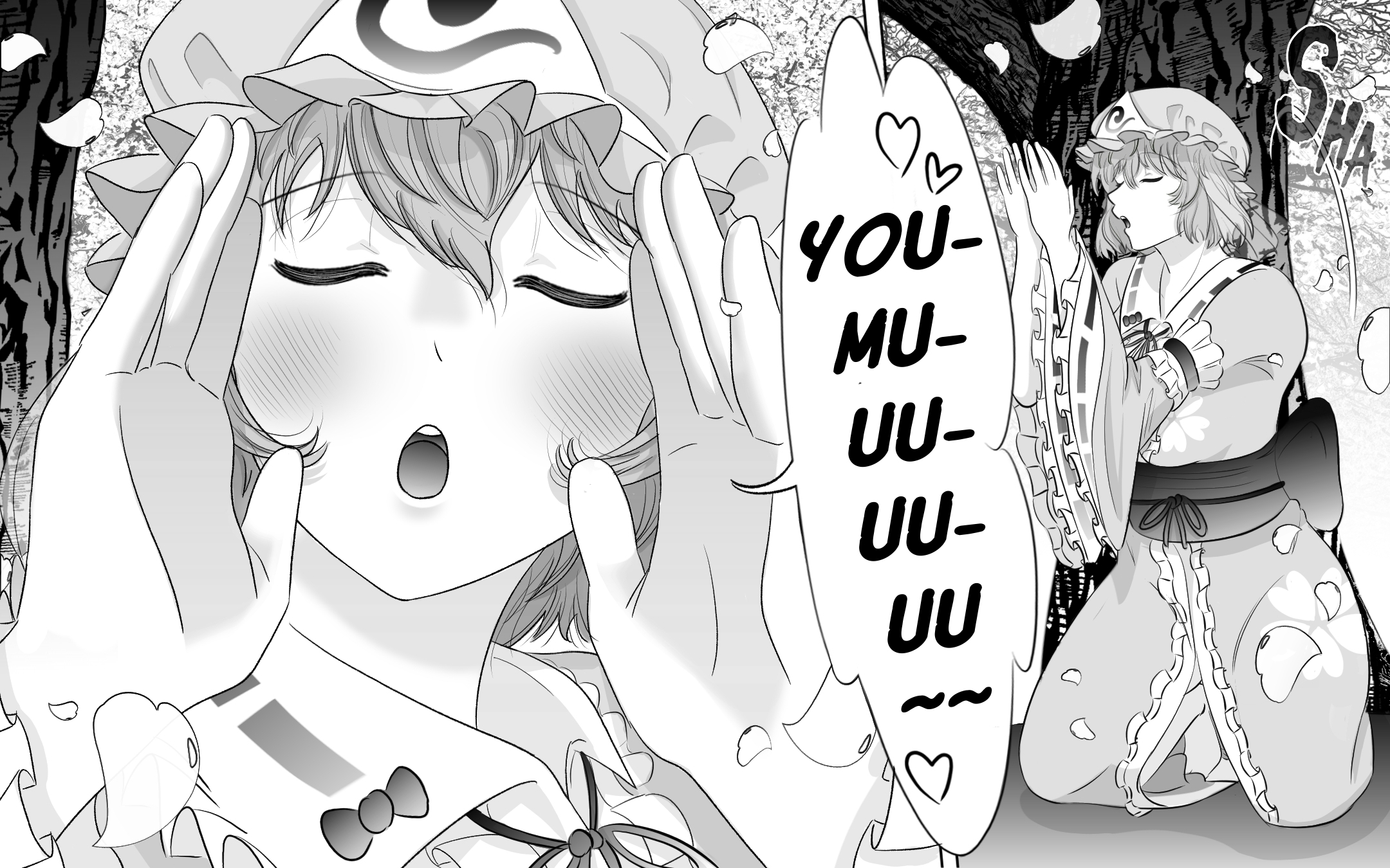 Today's menu for lady Yuyuko Chapter 1 - halaman 7