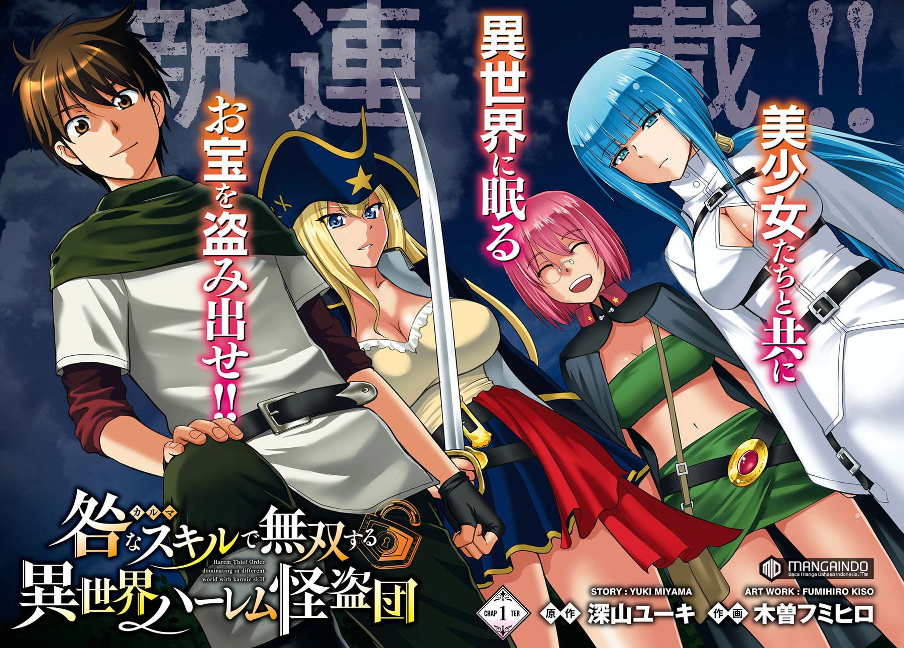 Toga na Skill de Musou suru Isekai Harem Kaitoudan Chapter 1 - halaman 3