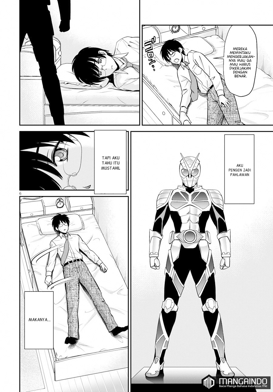 Toga na Skill de Musou suru Isekai Harem Kaitoudan Chapter 1 - halaman 6