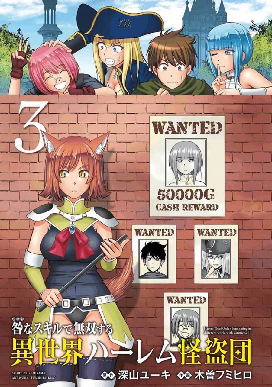 Toga na Skill de Musou suru Isekai Harem Kaitoudan Chapter 11 - halaman 3