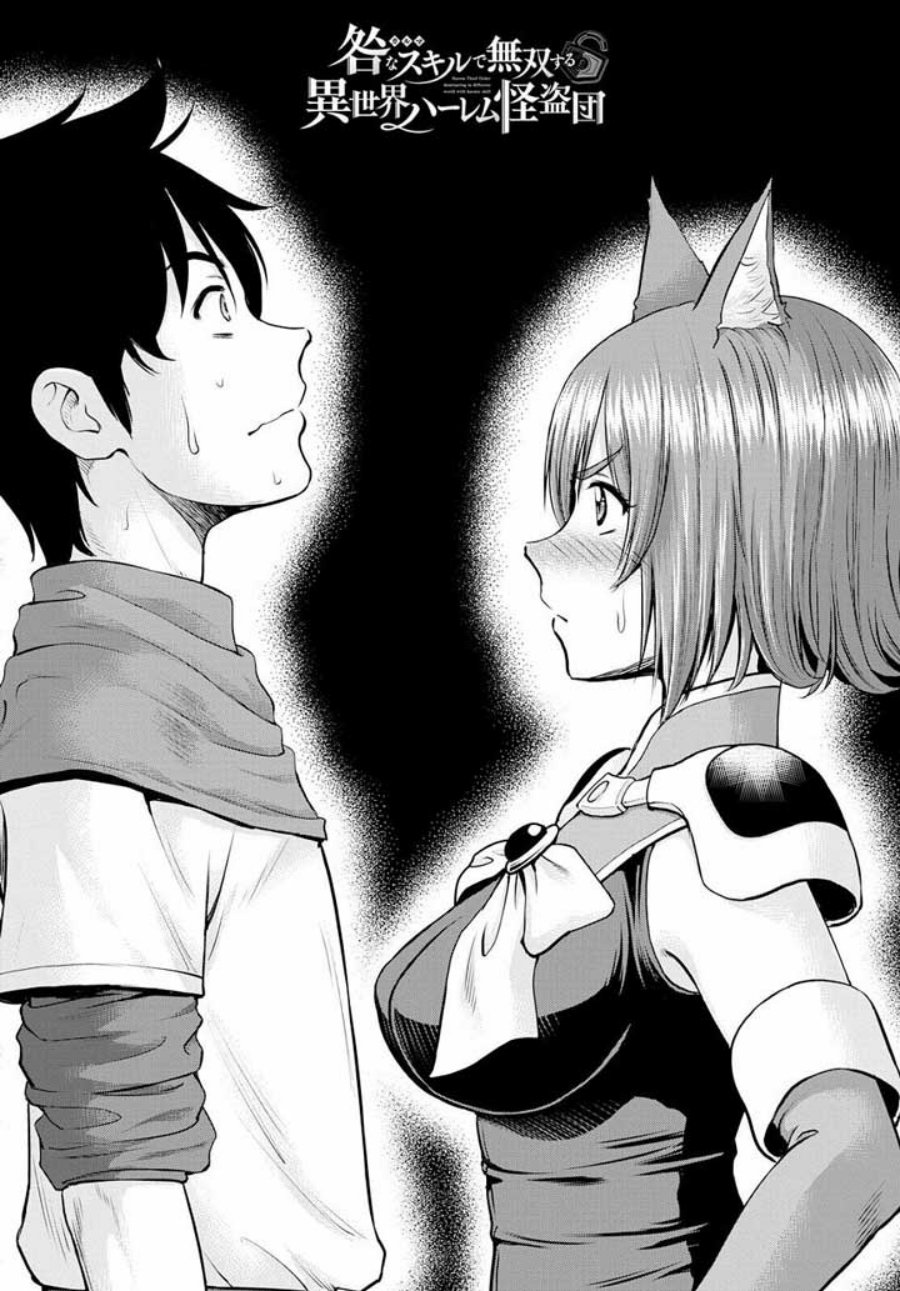 Toga na Skill de Musou suru Isekai Harem Kaitoudan Chapter 12 - halaman 2